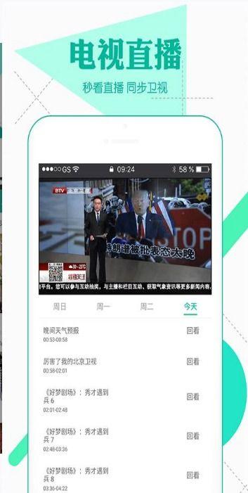 娱乐吃瓜视频流出网站