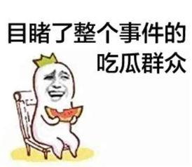 吃瓜群众备战2022微博